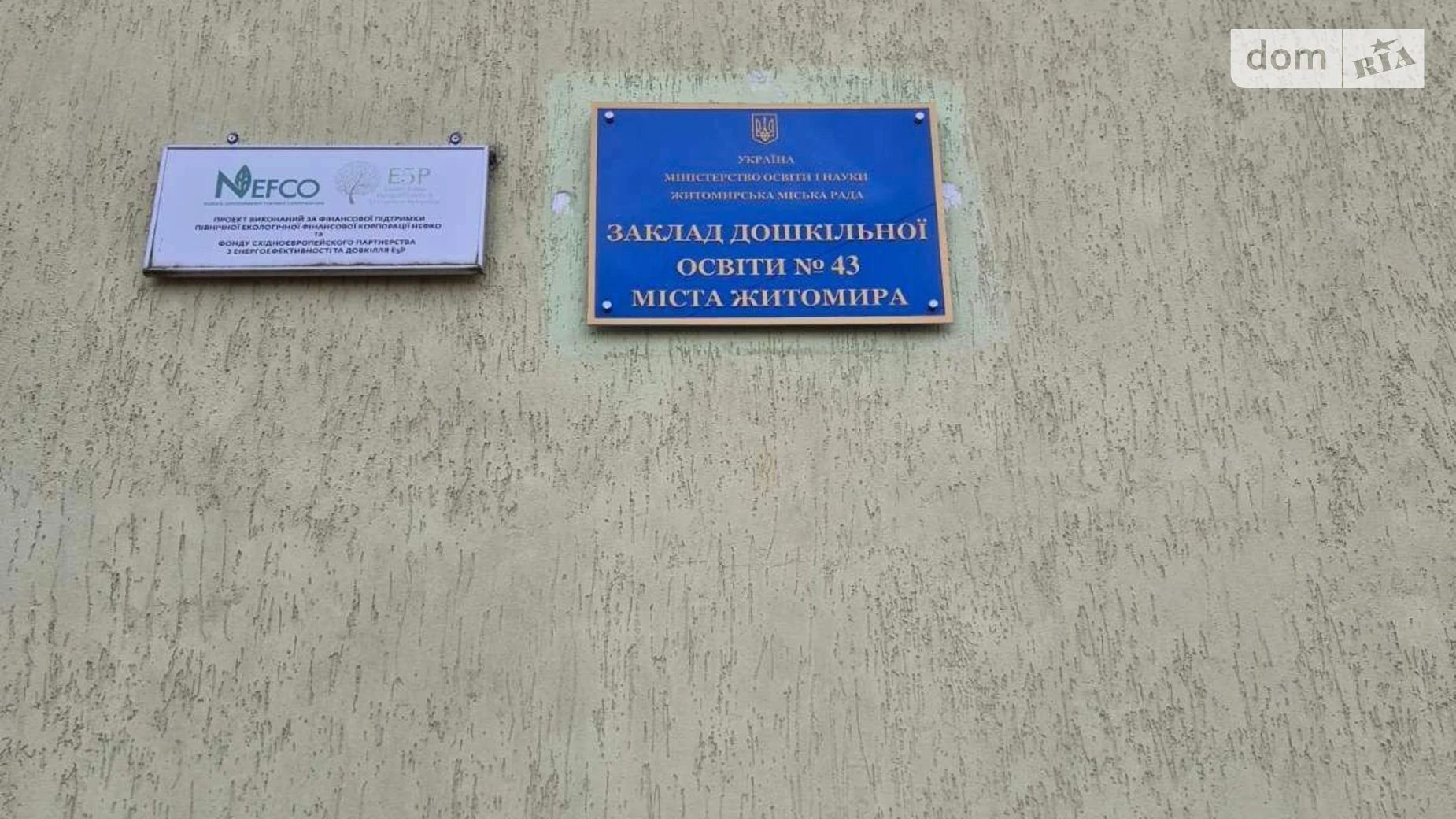 Сдается в аренду объект сферы услуг 62.3 кв. м в 1-этажном здании, цена: 15 грн - фото 3