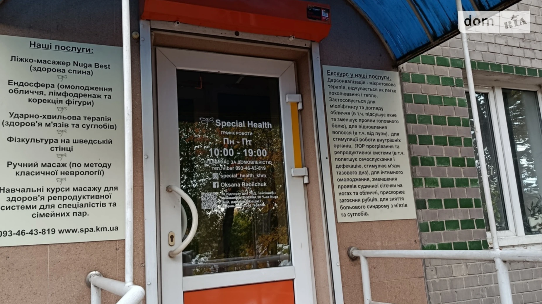 Сдается в аренду помещения свободного назначения 64 кв. м в 5-этажном здании, цена: 6000 грн - фото 5