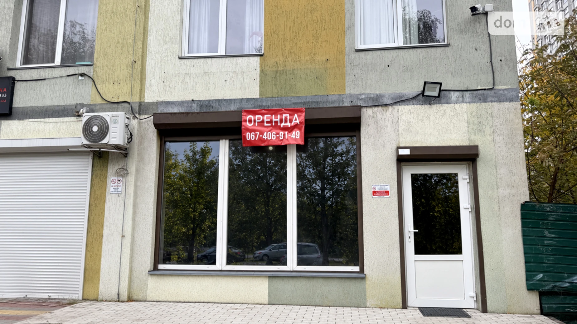вул. Клавдіївська, 40Д Новобіличі Київ ЖК Грюнвальд, цена: 42000 грн - фото 3