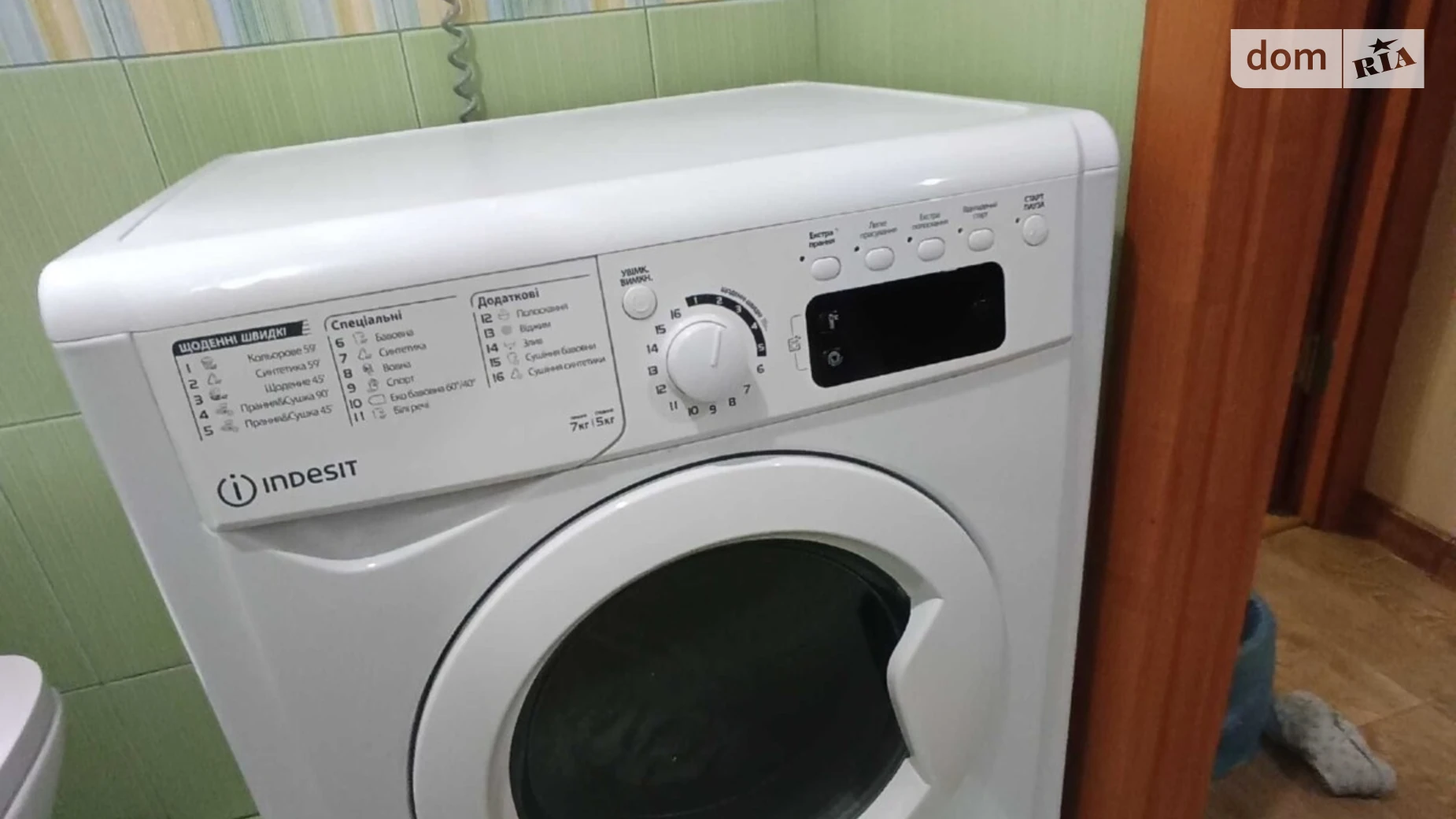 Сдается в аренду 1-комнатная квартира 45 кв. м в Днепре, просп. Поля Александра, 10 - фото 4