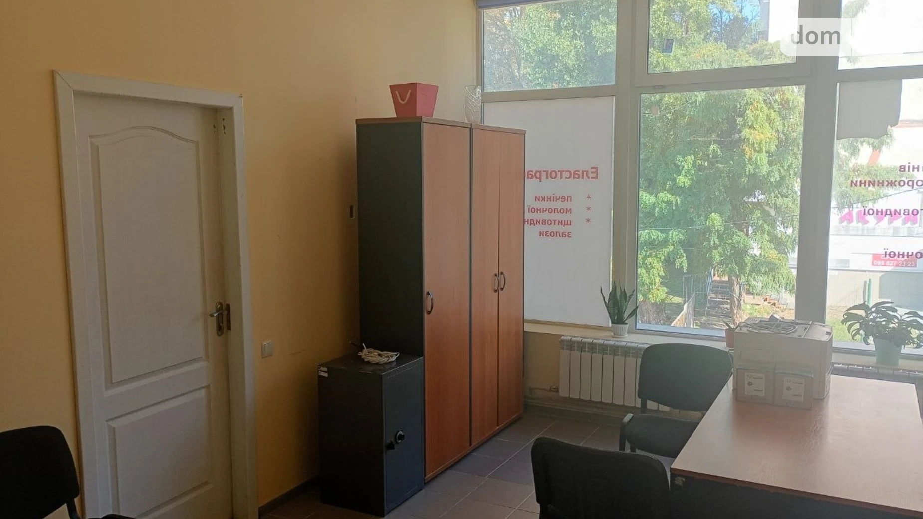 Здається в оренду офіс 24.5 кв. м в бізнес-центрі, цена: 6500 грн - фото 4
