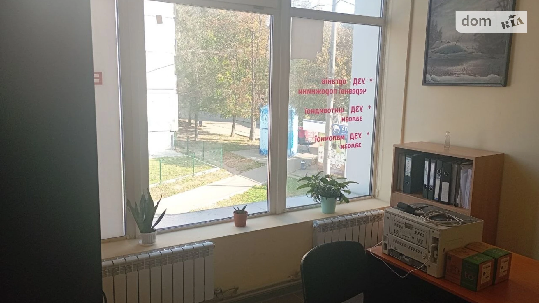 Здається в оренду офіс 24.5 кв. м в бізнес-центрі, цена: 6500 грн - фото 5