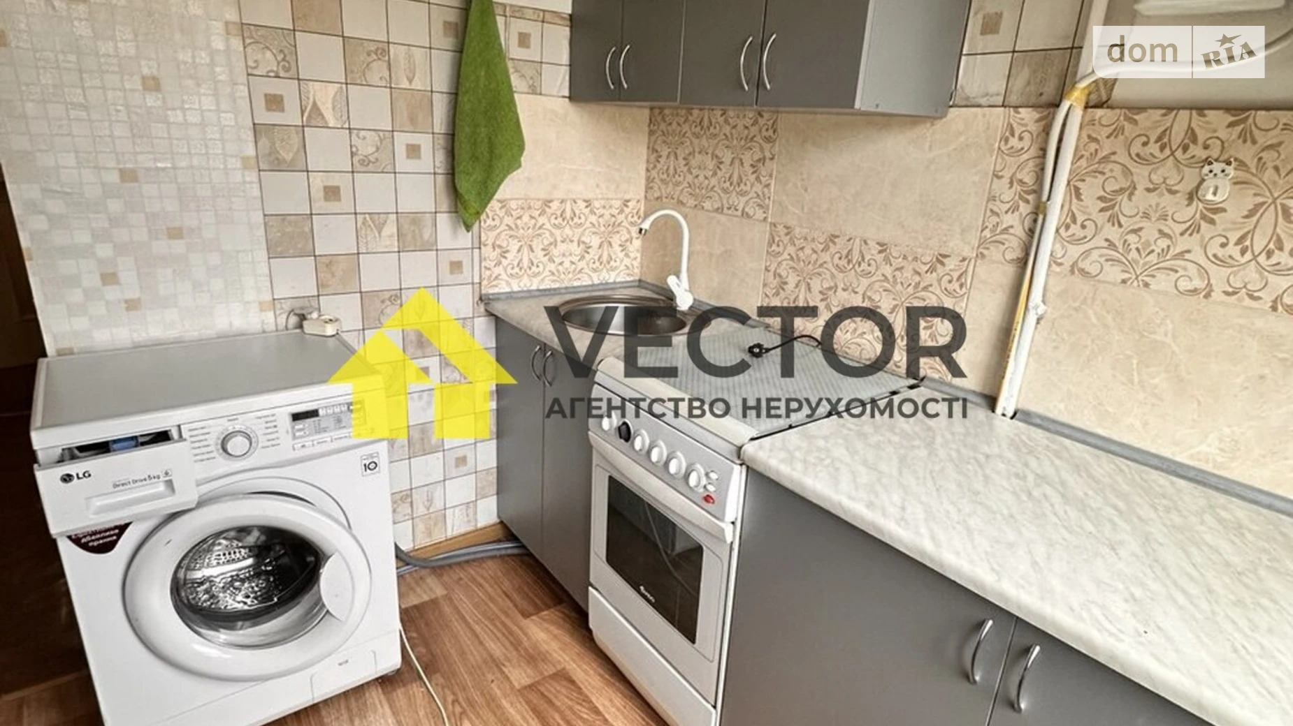 Продается 1-комнатная квартира 31.4 кв. м в Полтаве, ул. Кучеренко - фото 4
