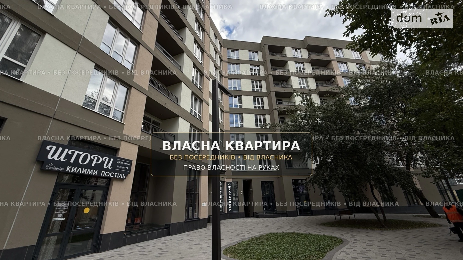 Продається 2-кімнатна квартира 84.6 кв. м у Броварах, вул. Соборна, 23 - фото 2