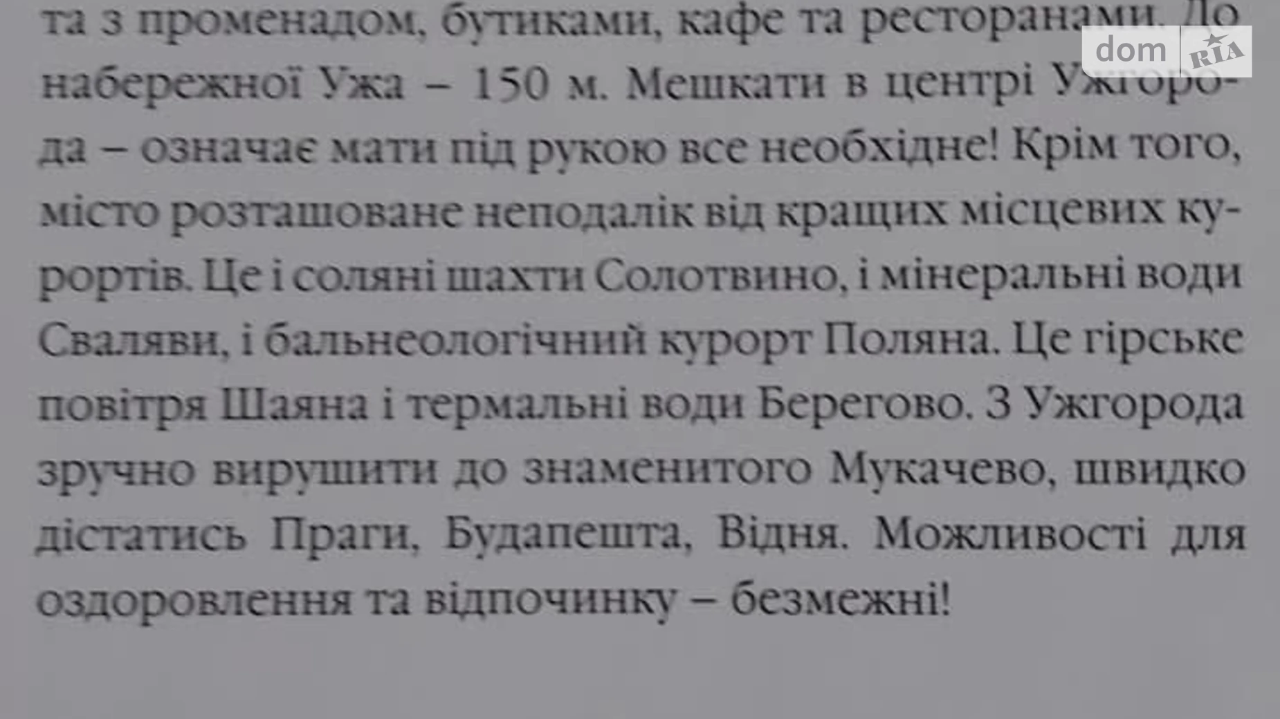 Сдается в аренду 1-комнатная квартира 65 кв. м в, цена: 1400 $ - фото 3
