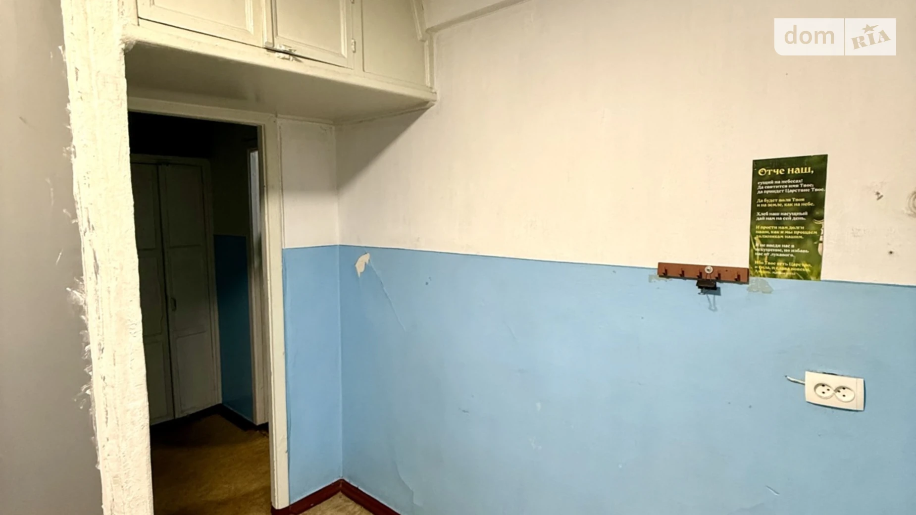 1-комнатная квартира 31.52 кв. м в Запорожье, цена: 11000 $ - фото 2