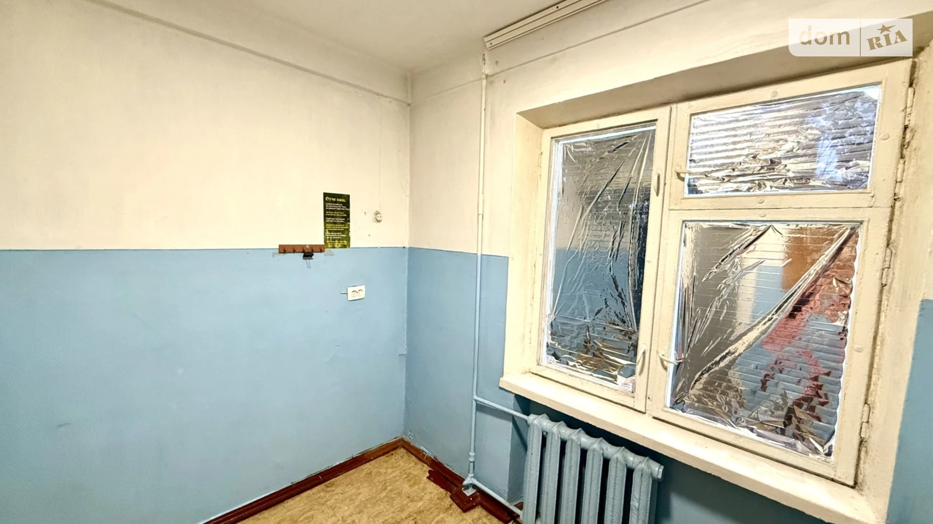 1-комнатная квартира 31.52 кв. м в Запорожье, цена: 11000 $ - фото 3