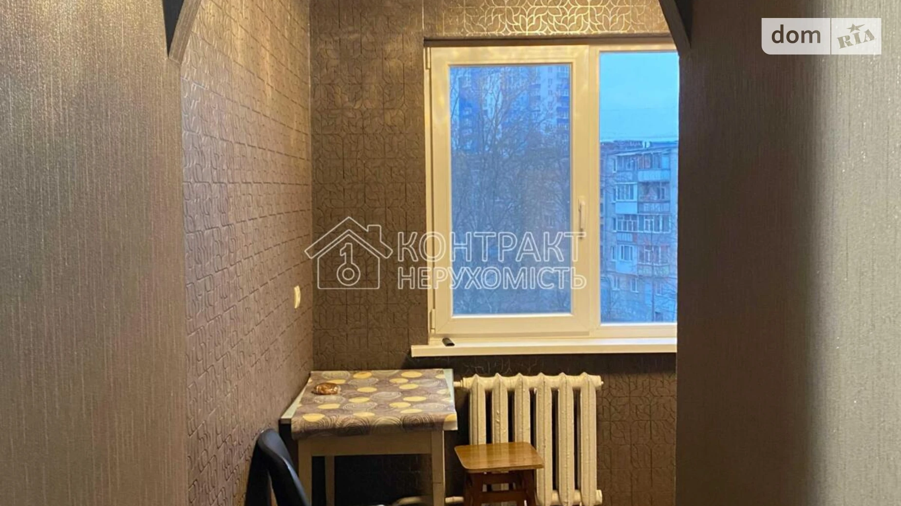 Продается 2-комнатная квартира 39 кв. м в Харькове, ул. Зерновая, 6/2 - фото 3
