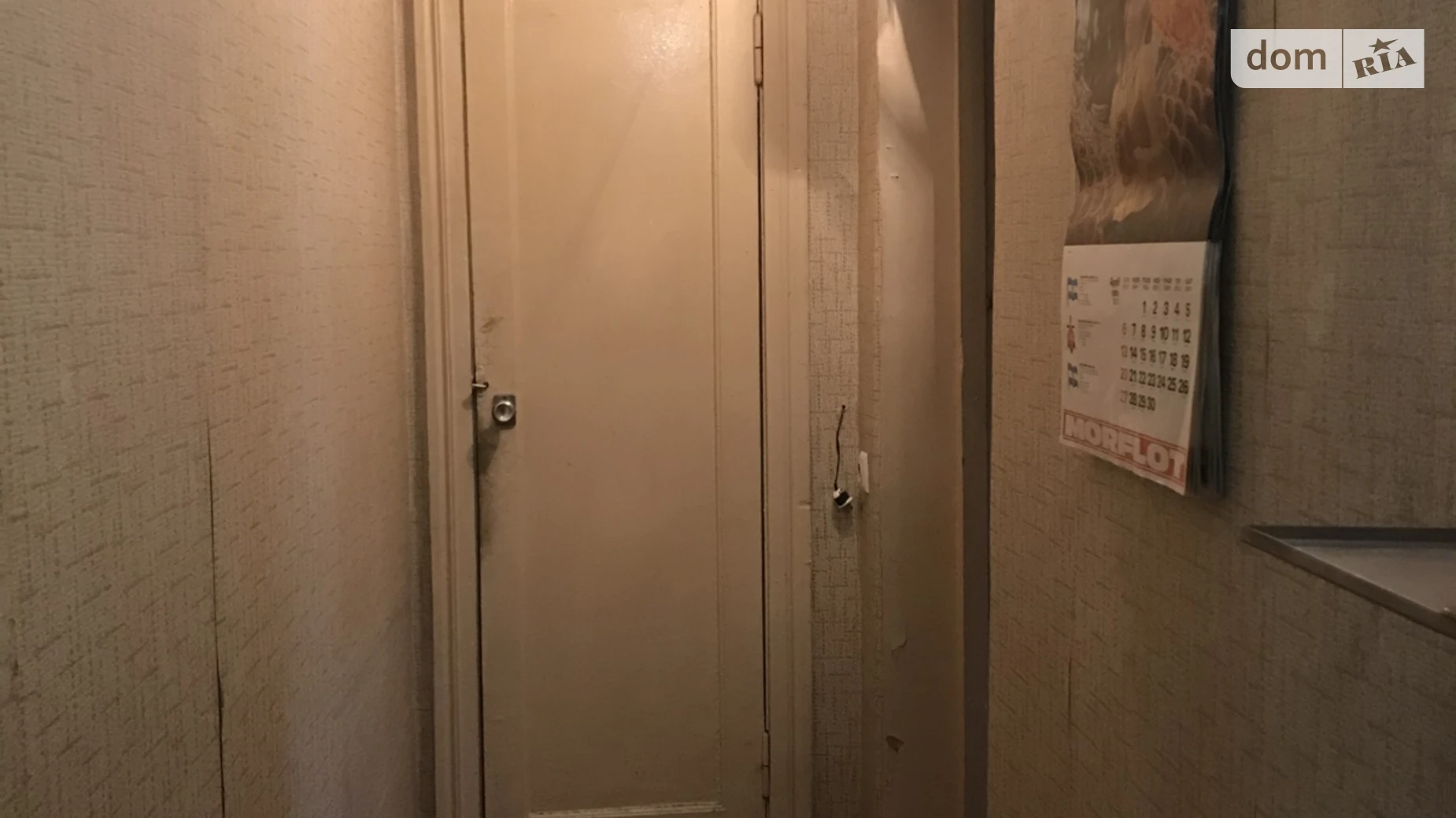 Продается 2-комнатная квартира 43 кв. м в Одессе, ул. Варненская, 16/2 - фото 5