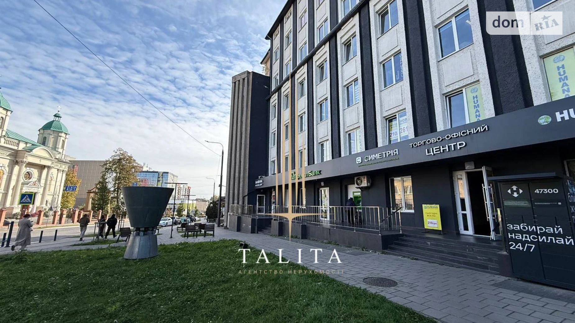 Сдается в аренду офис 300 кв. м в бизнес-центре, цена: 3000 $ - фото 2