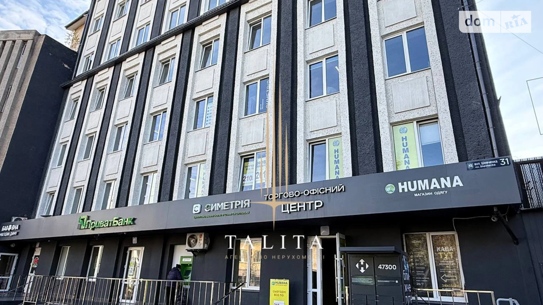 Сдается в аренду офис 300 кв. м в бизнес-центре, цена: 3000 $ - фото 3
