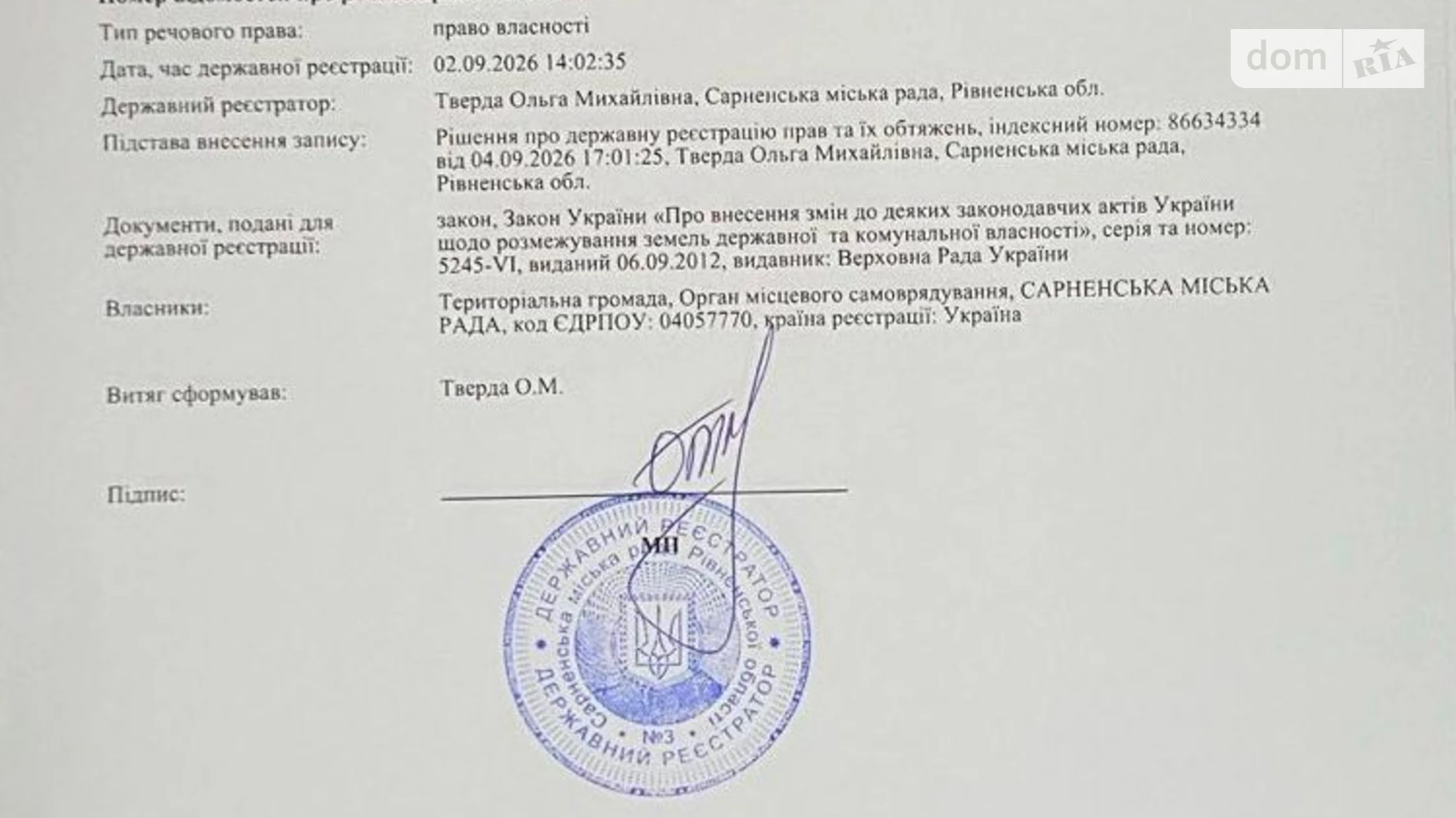 Сдается в аренду земельный участок 3 соток в  области, цена: 1131282 грн - фото 2