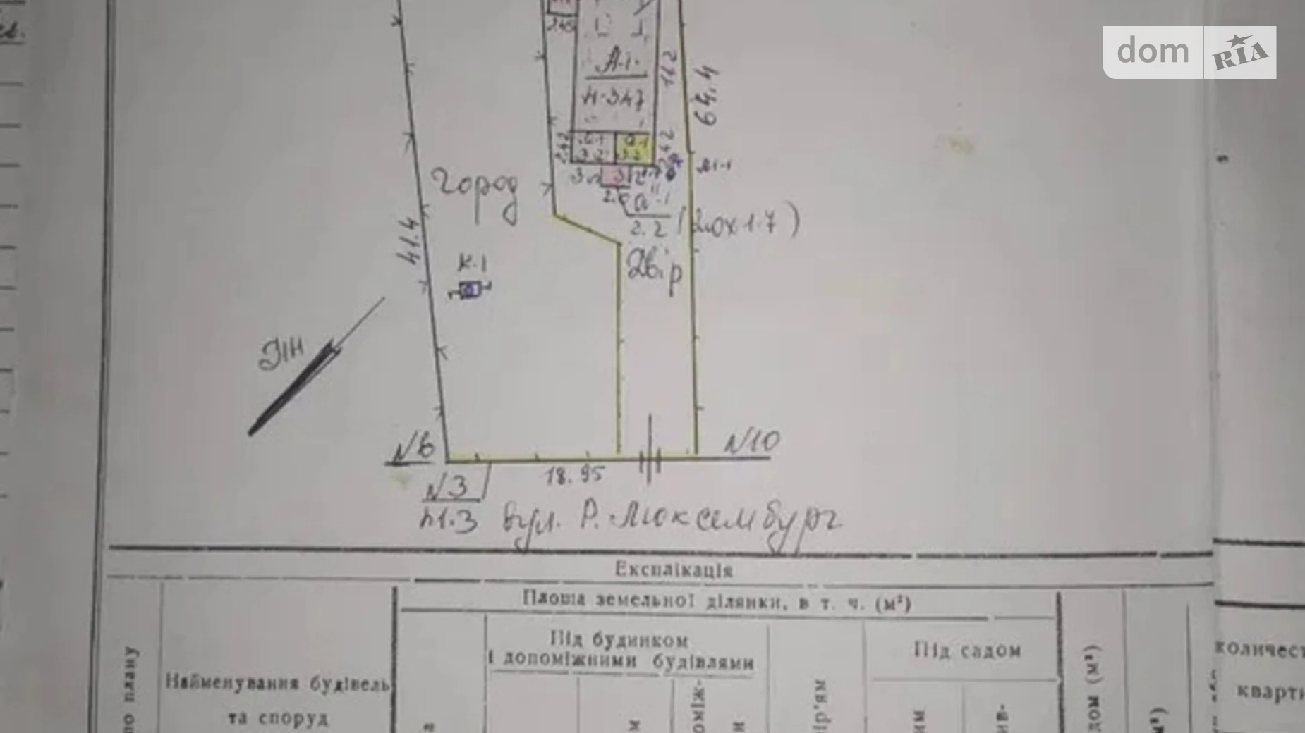 Продається одноповерховий будинок 66.6 кв. м з подвалом, цена: 17500 $ - фото 5