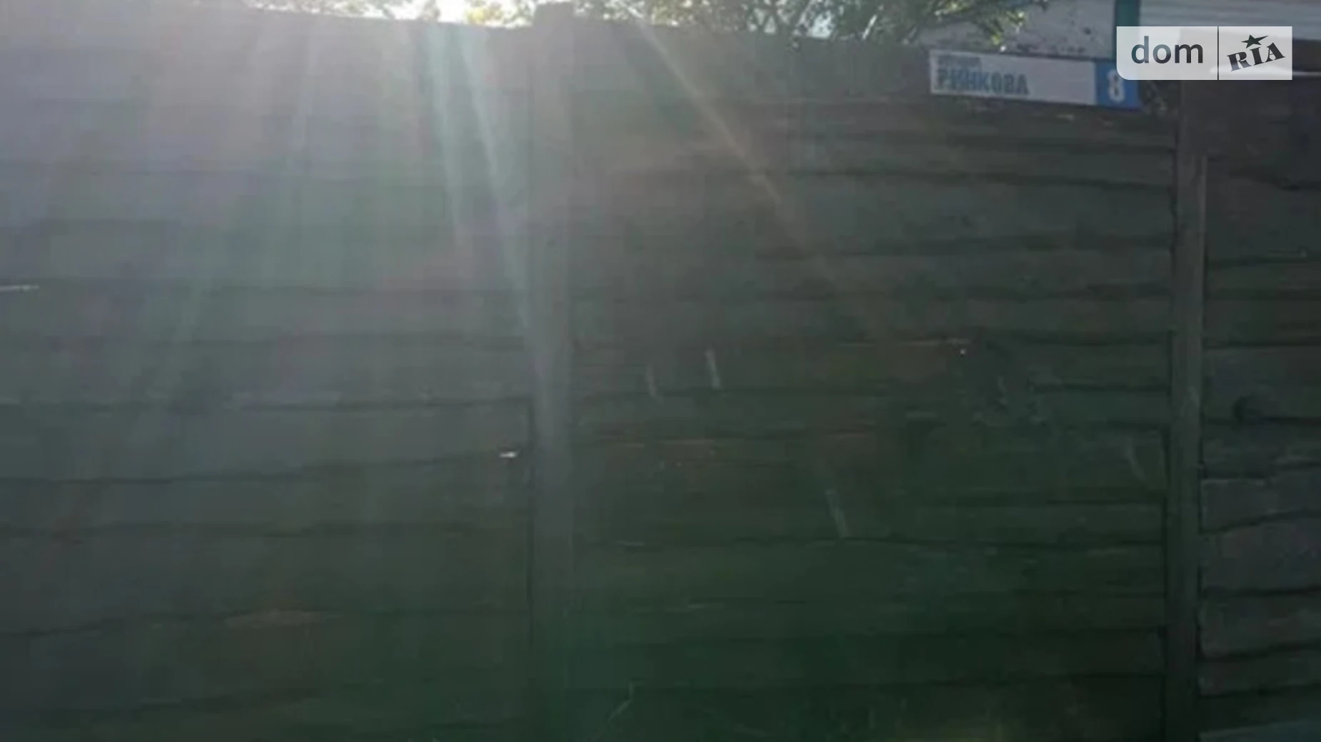 Продается часть дома 60 кв. м с мебелью, цена: 16000 $ - фото 2
