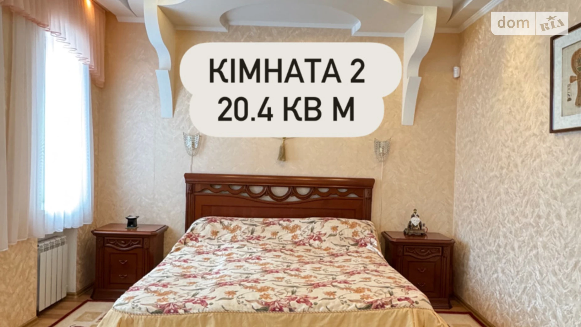 Продається одноповерховий будинок 203 кв. м з садом, цена: 155000 $ - фото 3