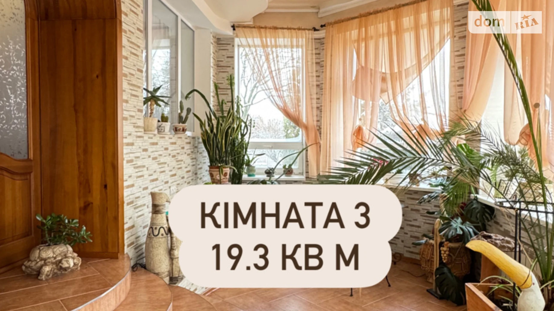 Продається одноповерховий будинок 203 кв. м з садом, цена: 155000 $ - фото 5