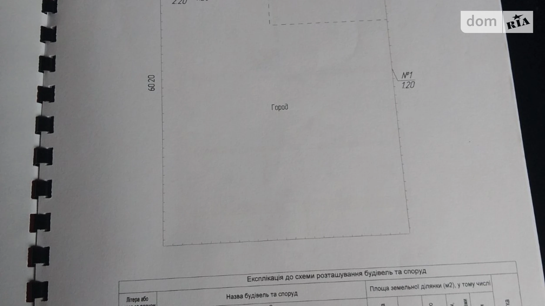 Продается одноэтажный дом 179 кв. м с беседкой, цена: 8000 $ - фото 5