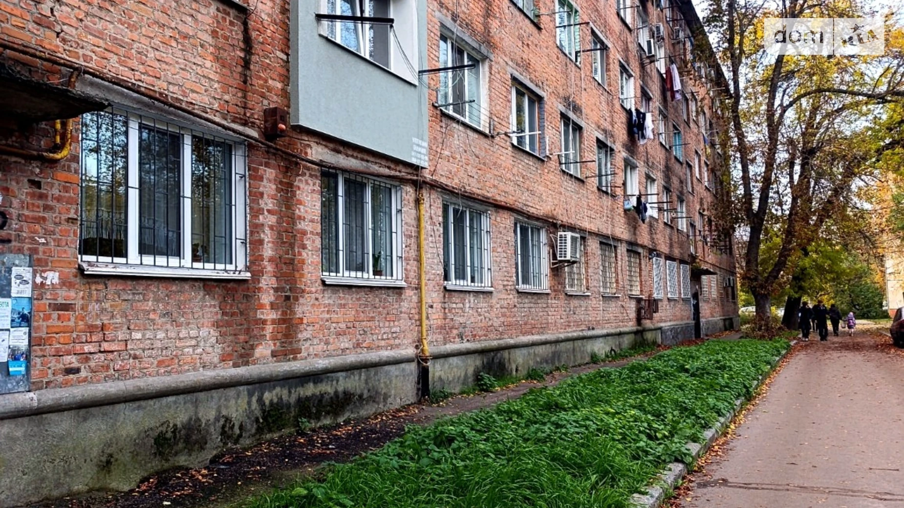 ул. Витрука Полевая Житомир, цена: 12000 $ - фото 4