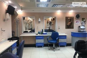Продается готовый бизнес в сфере бытовые услуги площадью 61 кв. м