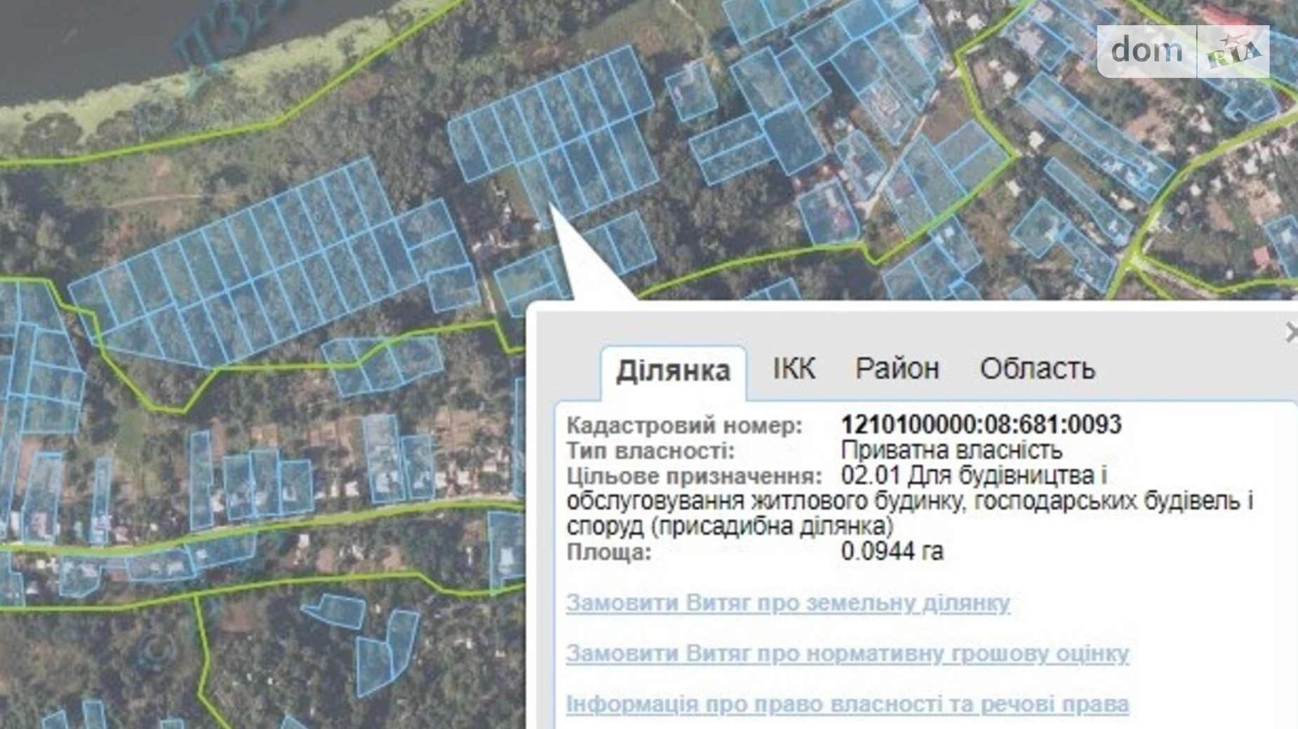 Продается земельный участок 944 соток в Днепропетровской области, цена: 9000 $ - фото 2