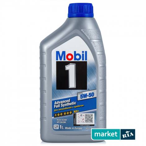 Mobil 1 FS x1 5W-50 1 л.  | синтетична моторна олива: фото