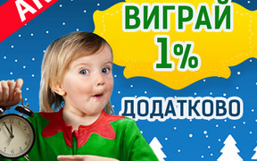 Акция от ЖК Петровский квартал!