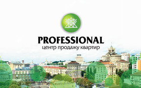 Центр Продажу Квартир «PROFESSIONAL» - зелене світло у твоє  майбутнє!