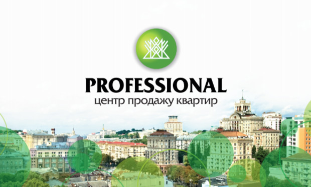 Центр Продажу Квартир «PROFESSIONAL» - зелене світло у твоє  майбутнє!