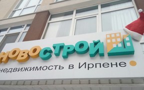 День відкритих дверей в житловому комплексі Парк Таун