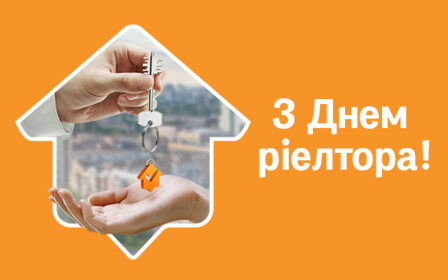 DOM.RIA вітає ріелторів України!