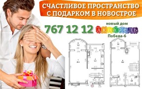 Дворівнева квартира та інші особливості елітних апартаментів