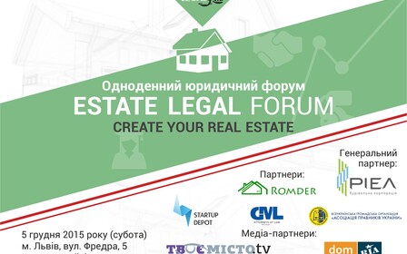 «Форум нерухомості» у Львові