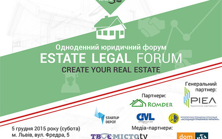 ФОРУМ НЕРУХОМОСТІ: як купити нерухомість без ризиків