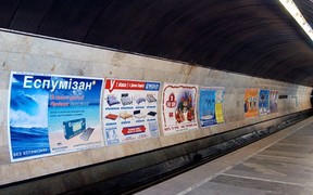 Киев может заработать до 25 млн. грн. в год от рекламы в метро