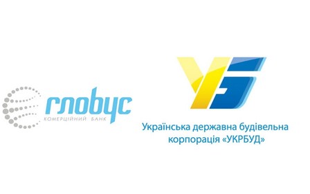 Кредитування під 18% річних у гривні по програмі «Житло в кредит», як результат співпраці Корпорації «Укрбуд» та ПАТ «КБ «Глобус»