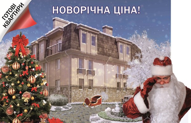 Не впусти свій шанс!