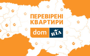 Перевірені квартири на DOM.RIA: вже рік українці купують перевірені Інспектором квартири