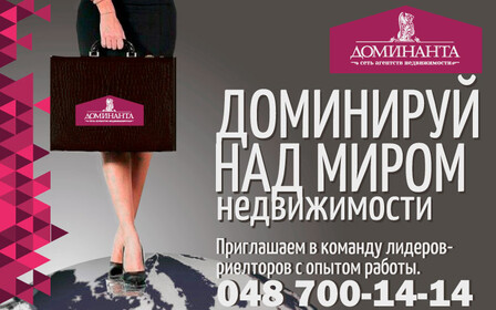 ПОЧЕМУ ТАК ДОРОГО: Как формируется рыночная стоимость недвижимости.