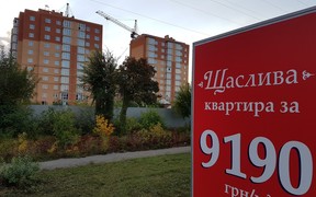 "Счастливая" квартира за 9190 грн/м2!