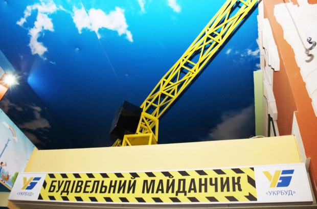 «Укрбуд» открывает новую стройплощадку - детскую.