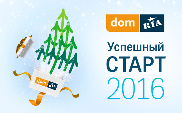 «Успешный старт 2016» на DOM.RIA начинается сегодня: получайте бонусы за размещение