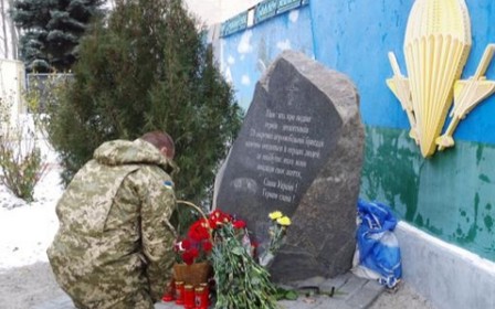 В Днепровском районе Киева открывают мемориальные доски погибшим бойцам АТО