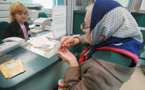 В Киеве растет уровень оплаты коммунальных услуг