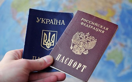 В Крыму упростили процедуру отказа от гражданства Украины