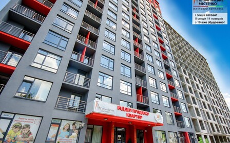 За что мы платим и что получаем? Оригинальные жилищные комплексы столицы