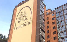 ЖК "Семейный" строится в престижном районе Днепра в близости с пр. Гагарина и ТРЦ "ДАФФИ"