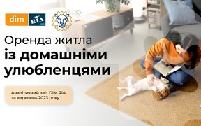 22% квартир можна орендувати з тваринами — дослідження UAnimals та DIM.RIA