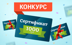 25 победителей, которые выиграли пакеты продвижения ко Дню рождения RIA.com