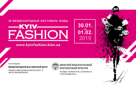 36-й Міжнародний фестиваль моди Kyiv Fashion