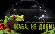 Топ-10 самых дорогих новых автомобилей
